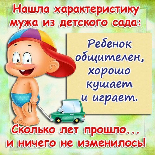 Приколы