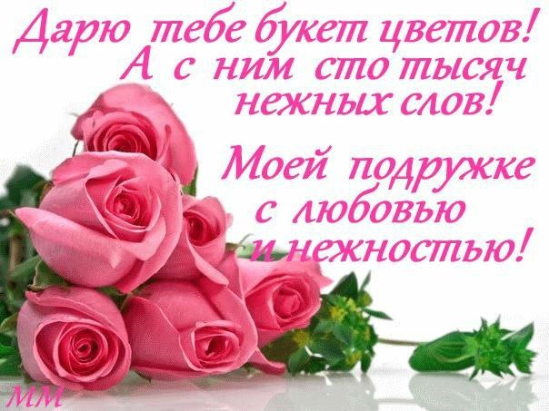 Для друзей