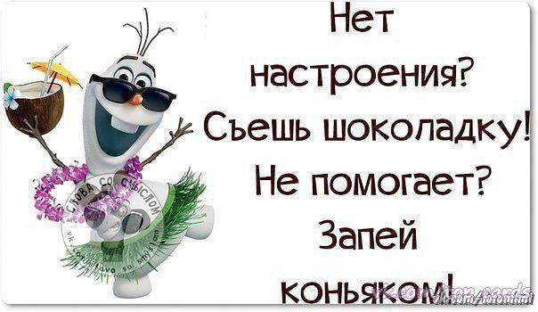 Приколы