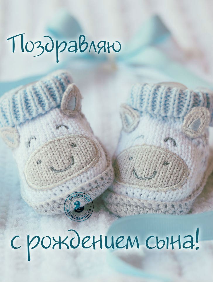 С рождением ребенка