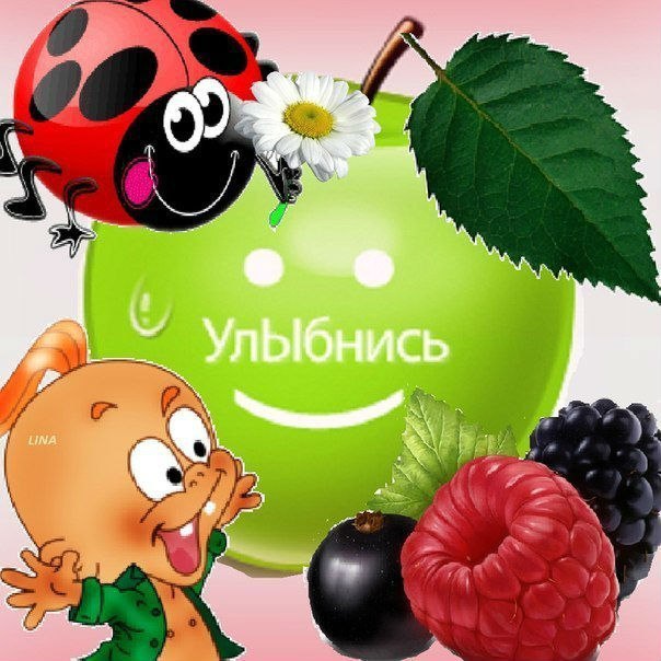 Для друзей