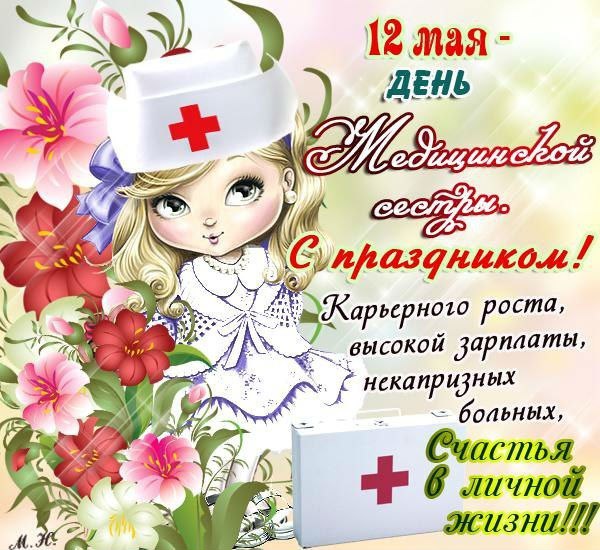 Профессиональные праздники