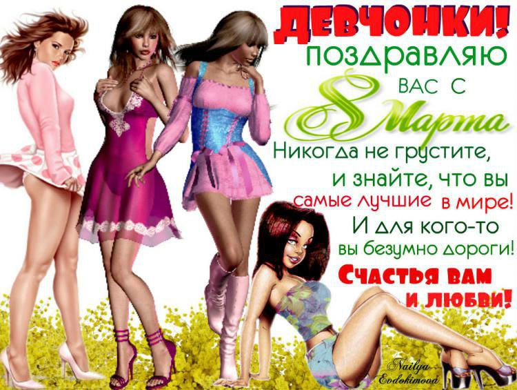 День защитника Отечества (23 февраля)