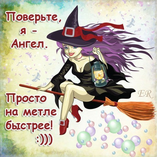 Приколы