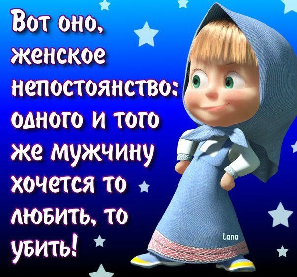 Приколы