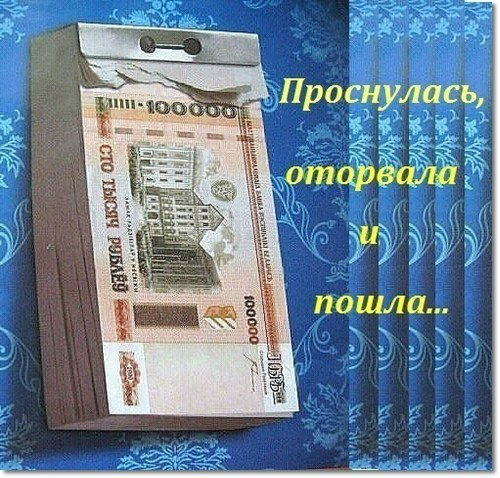 Открытка «Приколы» №2787
