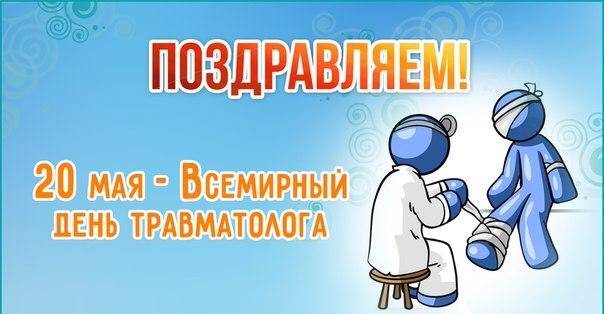 Открытка «Медицинские» №7061