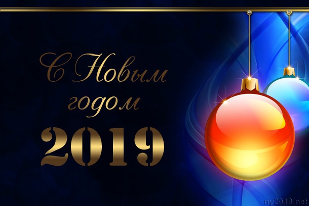 2019