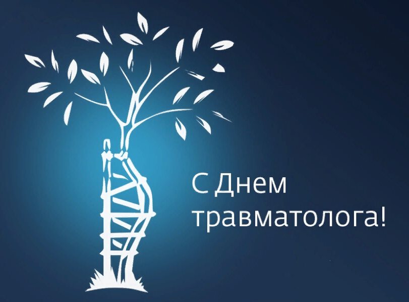 Открытка «Медицинские» №7070