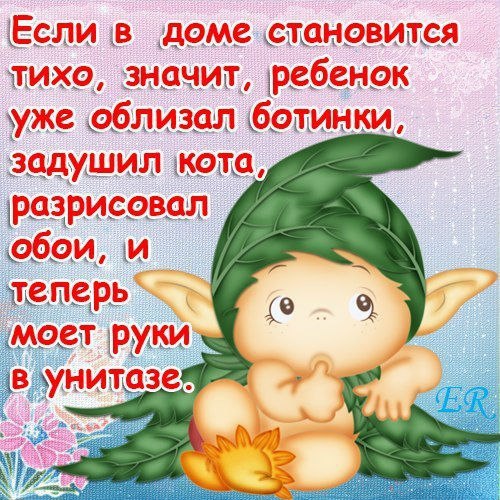 Приколы