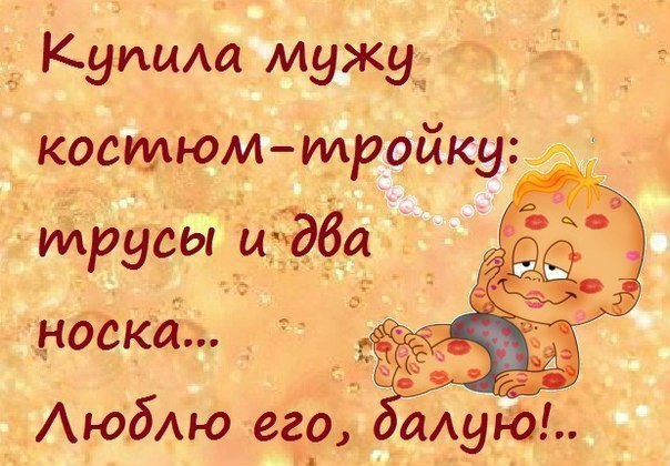 Приколы