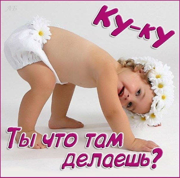 Для друзей