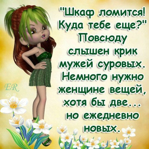 Приколы