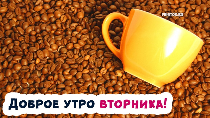 Открытка «Дни недели» №6732