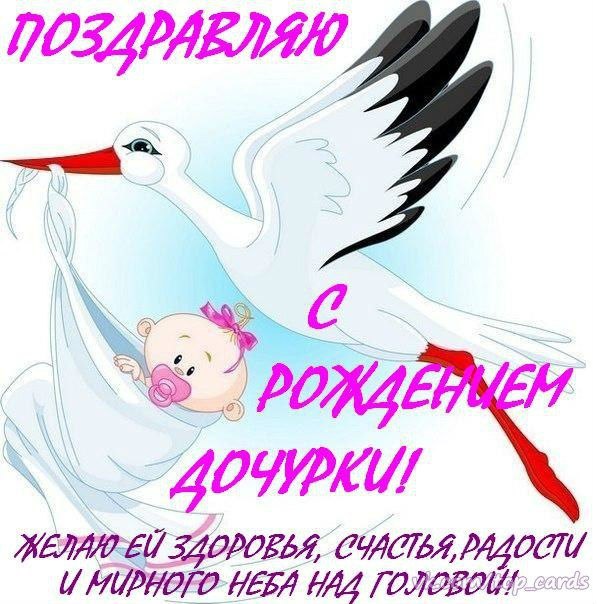 С рождением ребенка