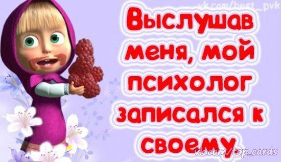 Приколы
