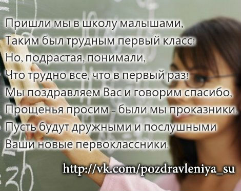 Открытка «День знаний (1 сентября)» №4300