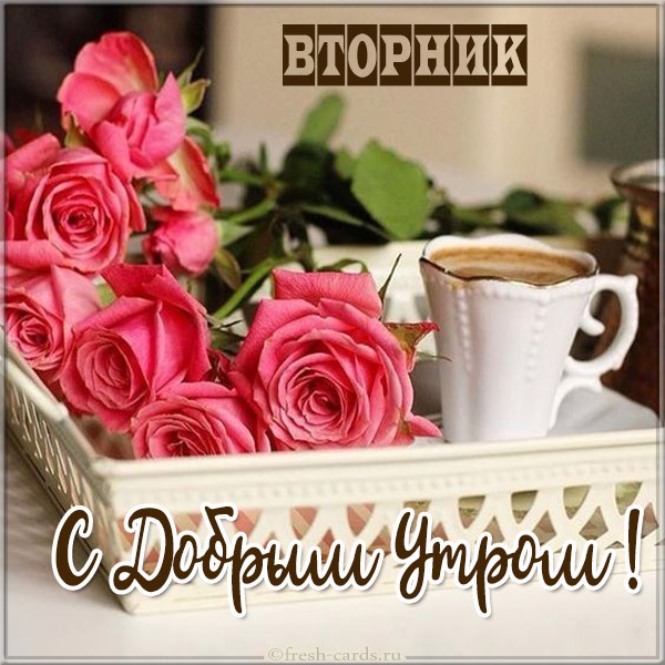 Открытка «Дни недели» №6716