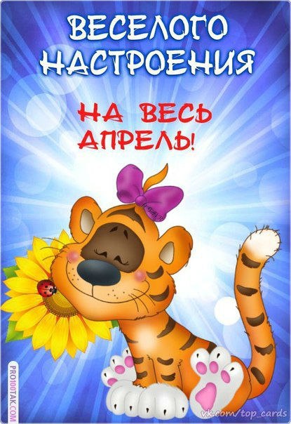 Открытка «Времена года» №4557