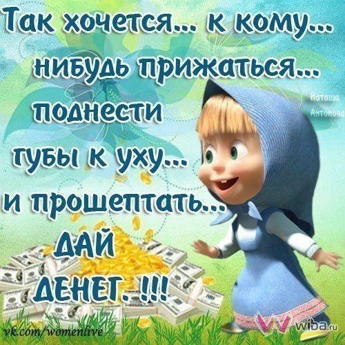 Приколы