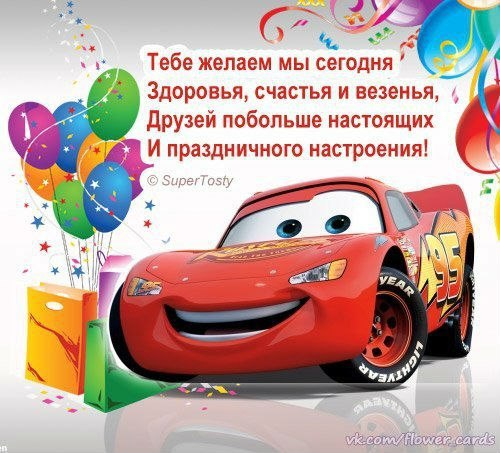 Ребенку