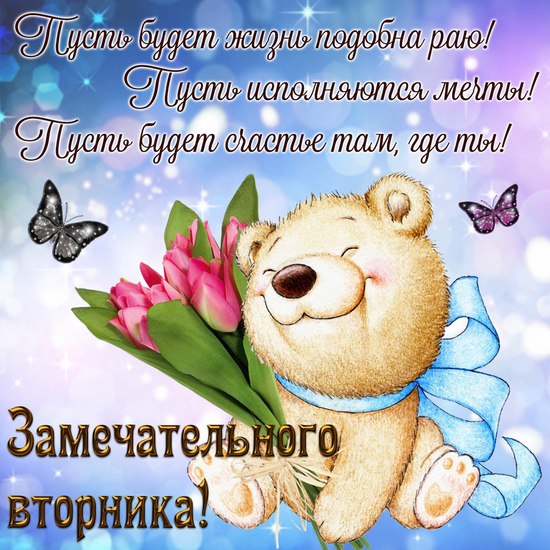 Открытка «Дни недели» №6727