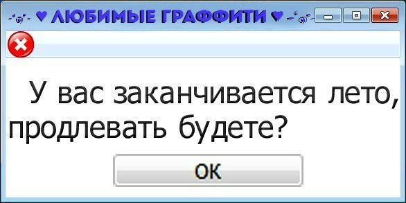 Приколы