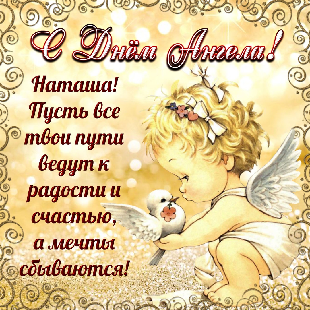 Открытка «Н» №7744