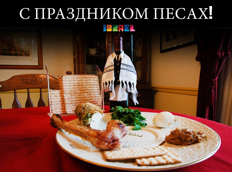 Открытка «Иудейские» №6891