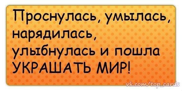 Приколы