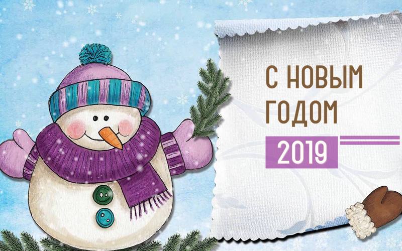 2019