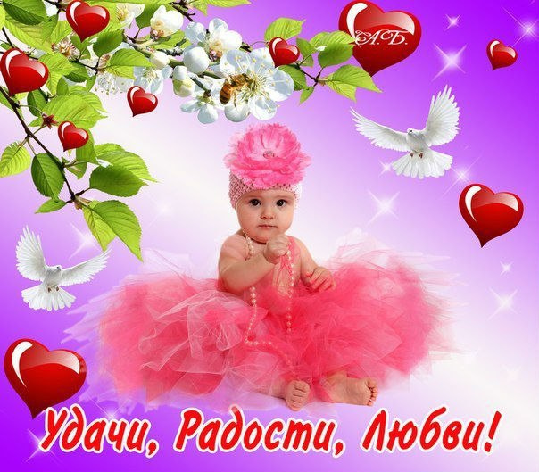 День рождения