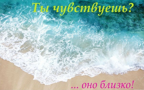 Открытка «Лето» №3384