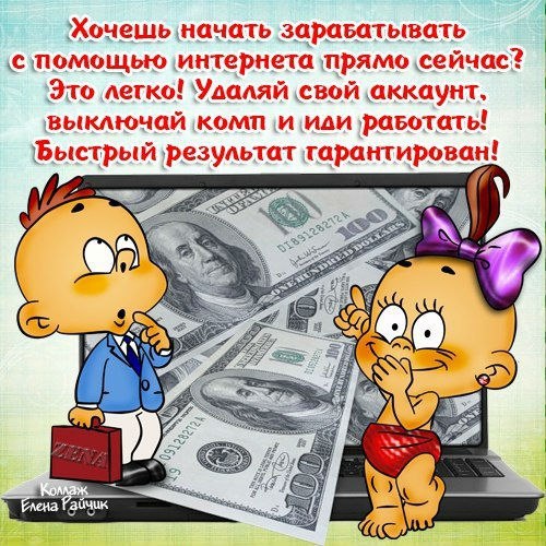 Приколы