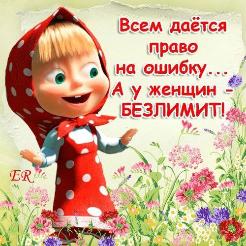Приколы