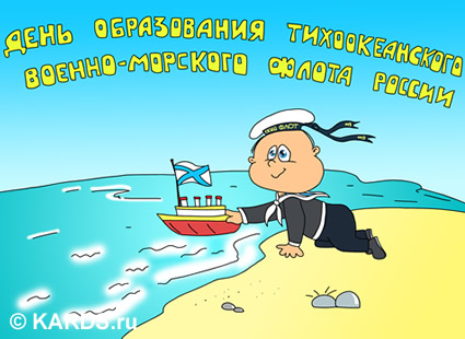 Открытка «Армейские» №7085