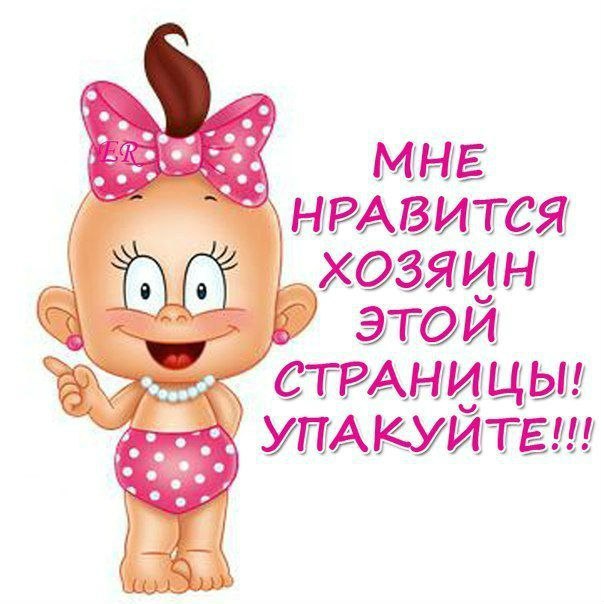 Приколы