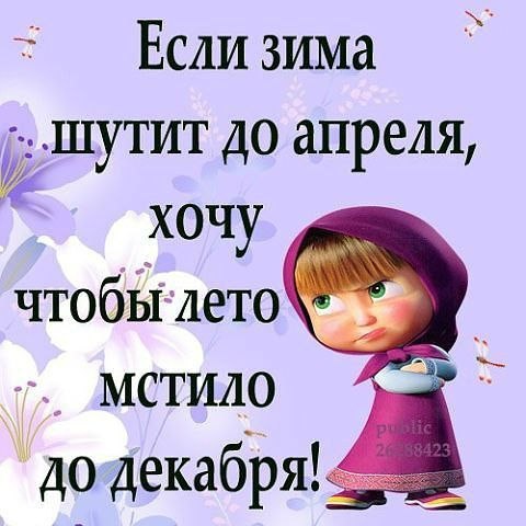 Привет