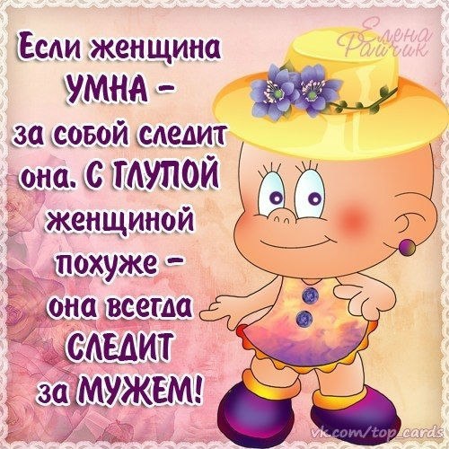 Приколы