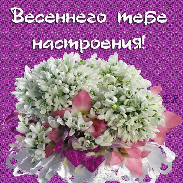 Открытка «Хорошего настроения» №2839