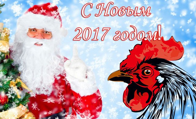 2017
