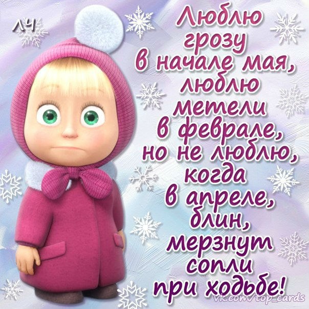 Приколы