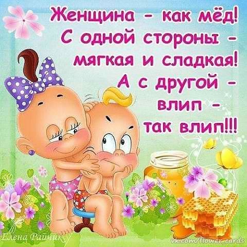 Приколы