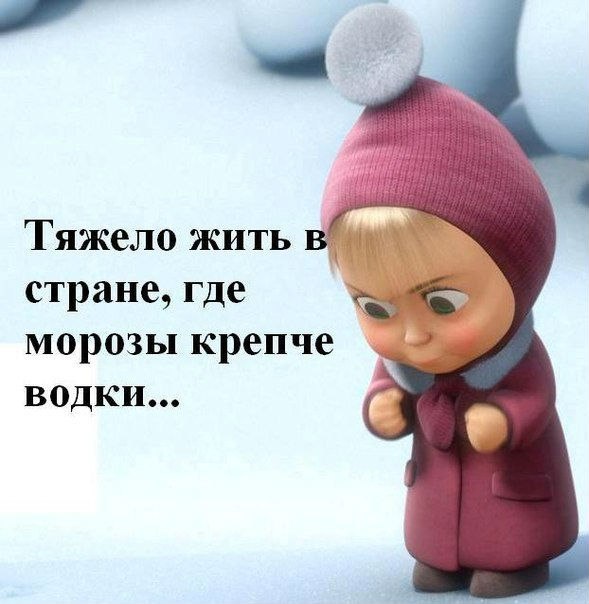 Открытка «Зима» №853