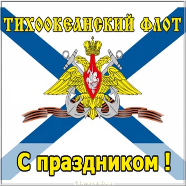 Открытка «Армейские» №7081