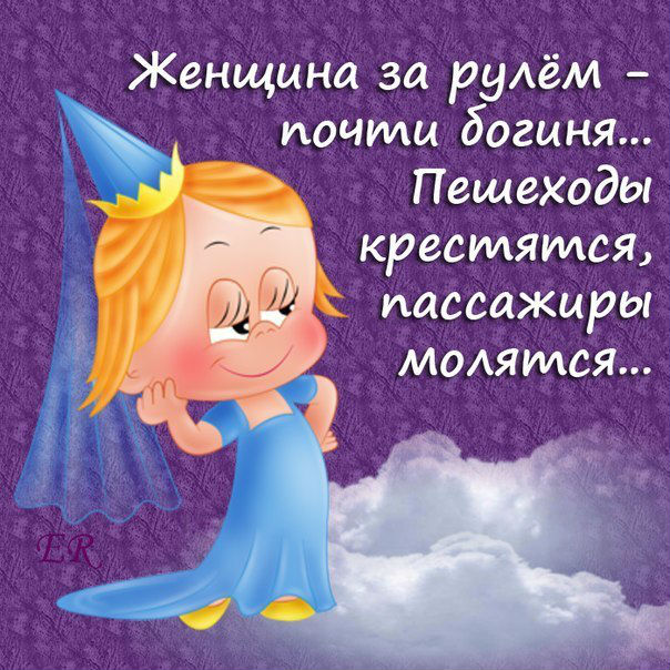 Приколы