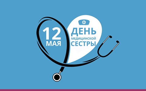 Открытка «Медицинские» №7024
