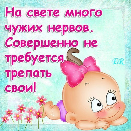 Приколы