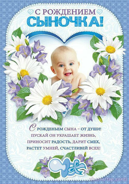 С рождением ребенка