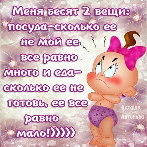 Приколы